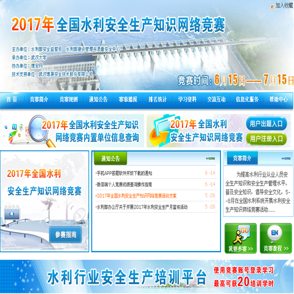 &#20048;&#40060;&#25163;&#26426;&#30331;&#24405;&#20837;&#21475;&#45;&#20048;&#40060;&#65288;&#20013;&#22269;&#65289;